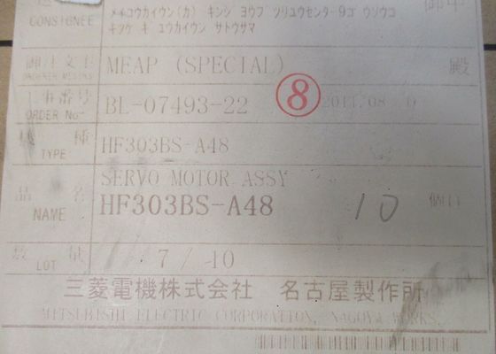 MOTEUR SERVO de Mitsubishi HF303BS-A48 12,7 ampères 3 kilowatts 2000 t/mn 184 V de la PHASE 3